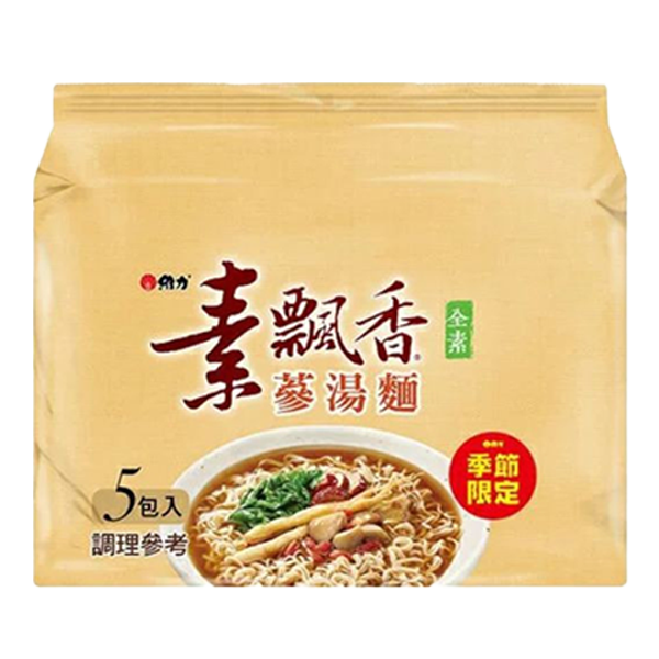 舜記-維力素飄香-蔘湯麵(五合一)75g*5入
