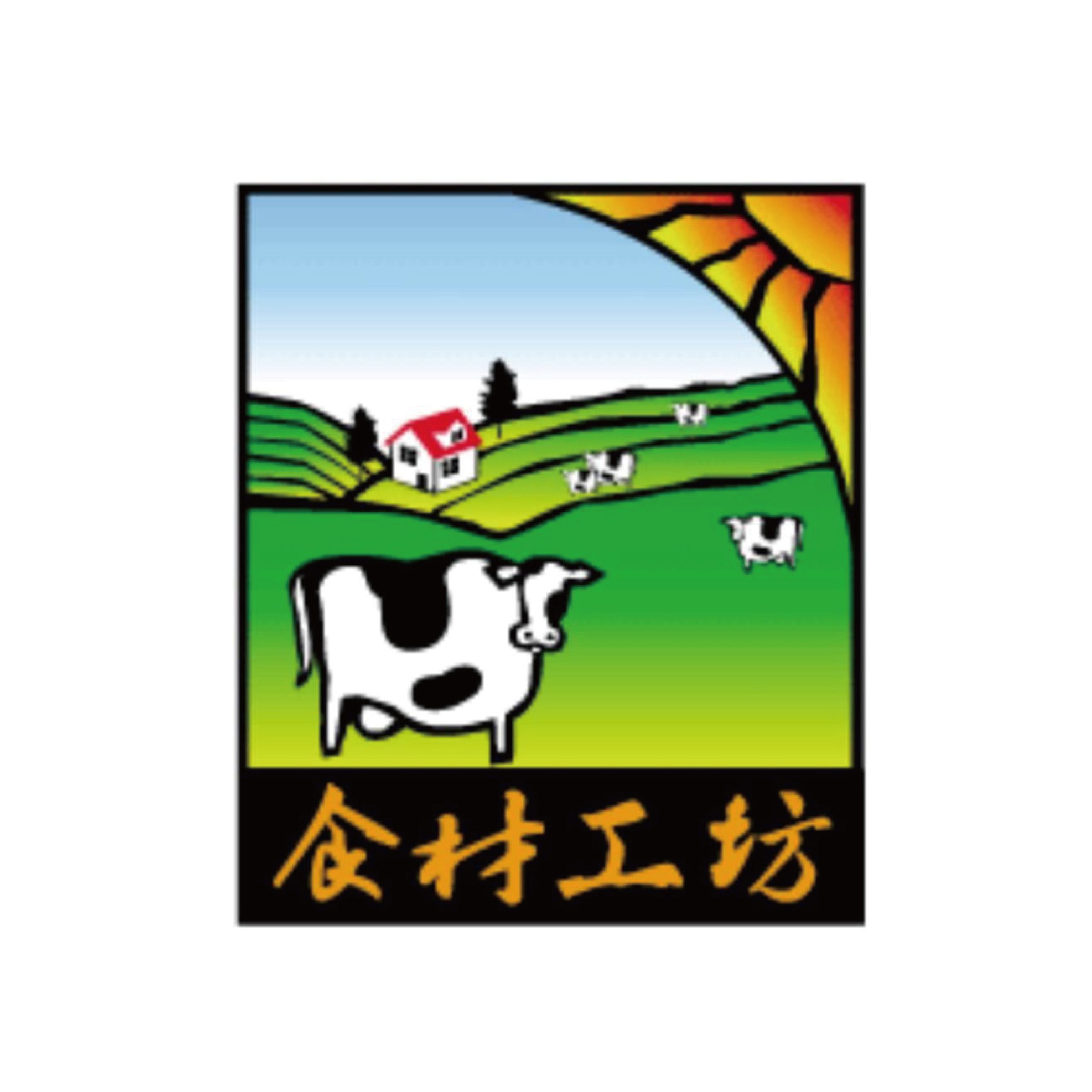 食材工坊