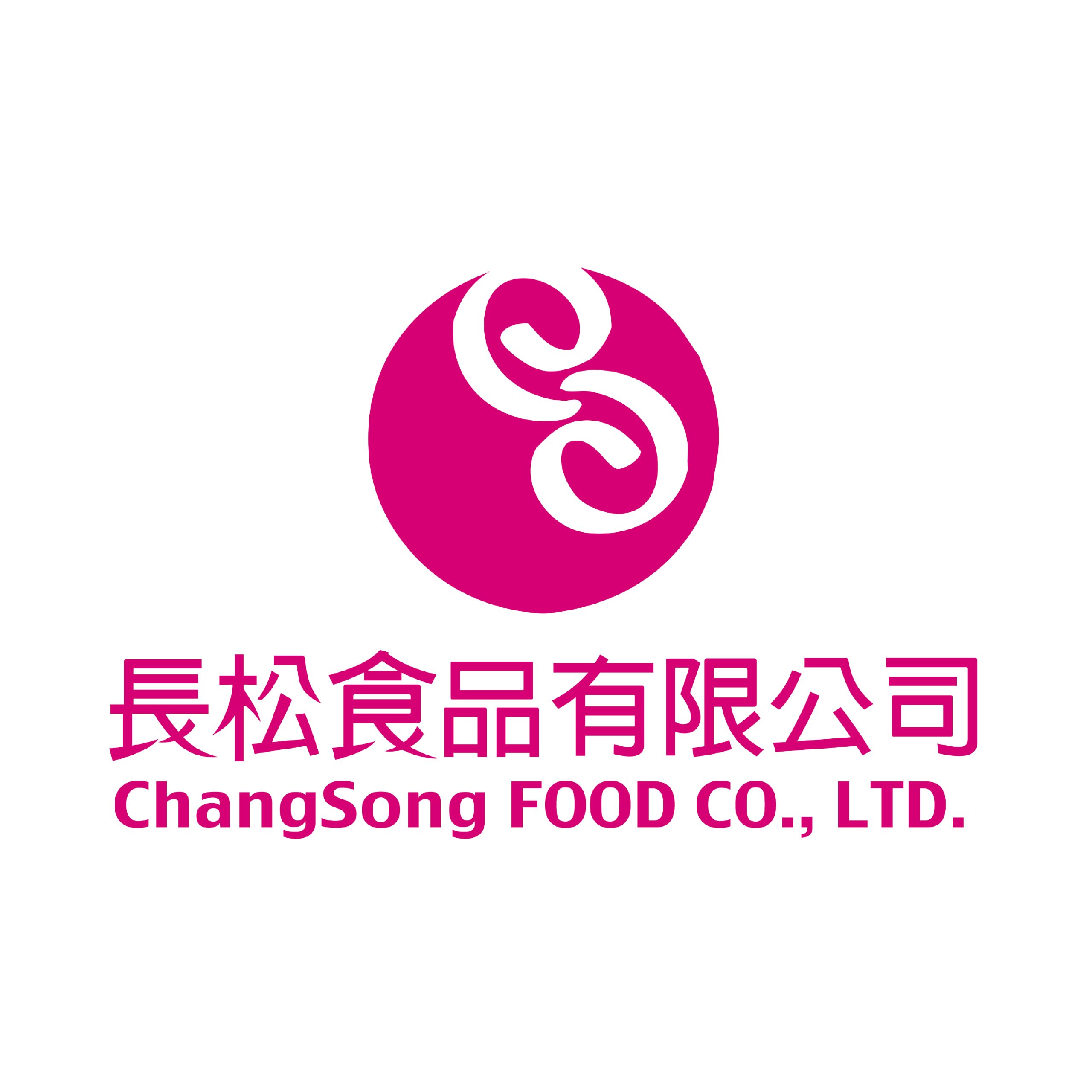 長松食品