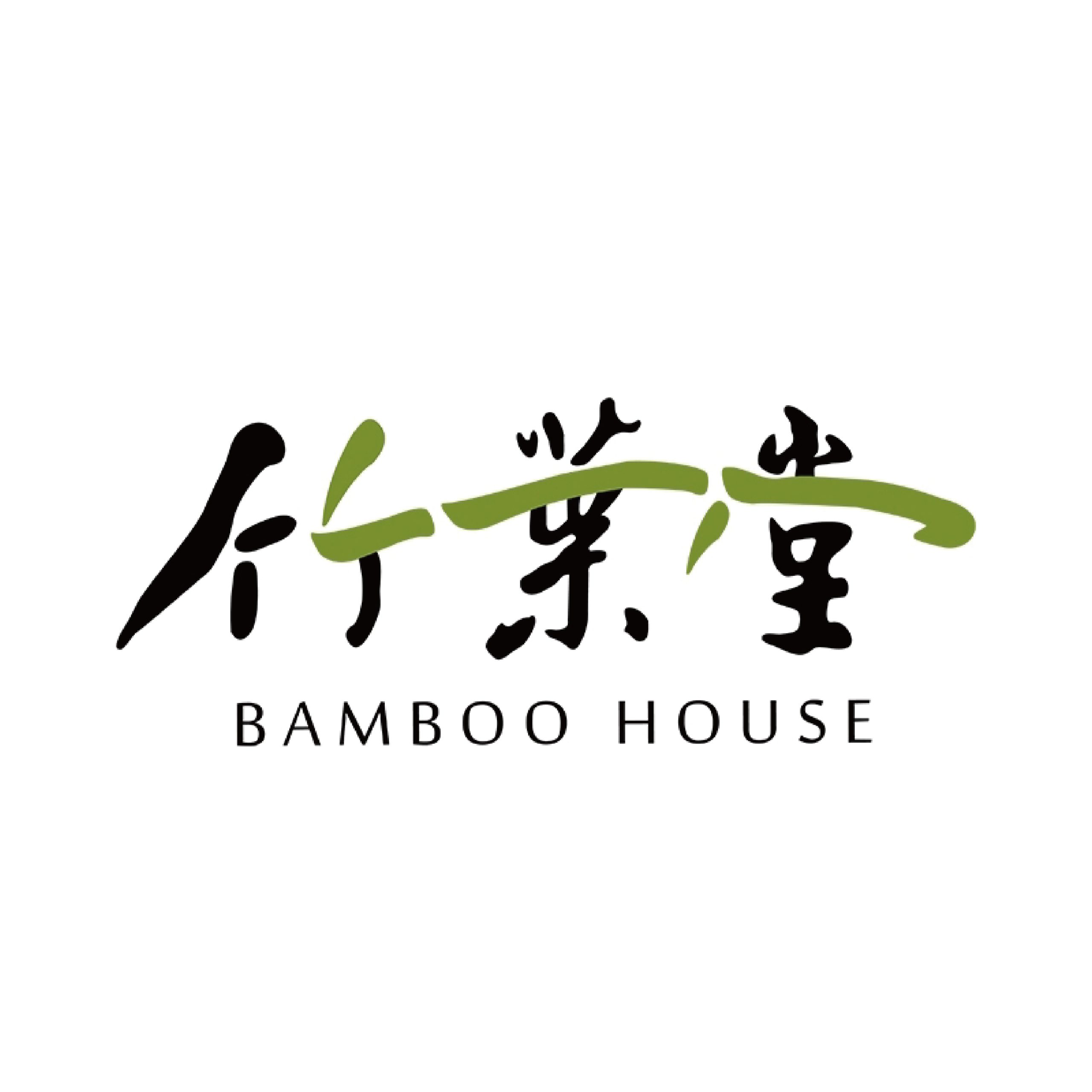 竹葉堂